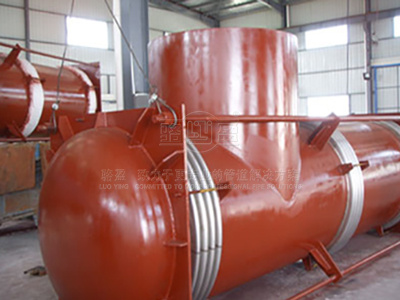 BQYP型曲管壓力平衡補償器