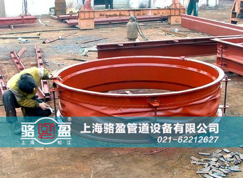 圓形織物<a href=http://zgearllc.cn target=_blank class=infotextkey>補償器</a>安裝現(xiàn)場