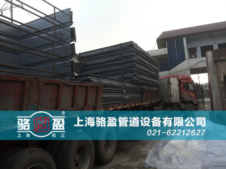 <a href=http://zgearllc.cn target=_blank class=infotextkey>非金屬補(bǔ)償器</a>日常發(fā)貨圖