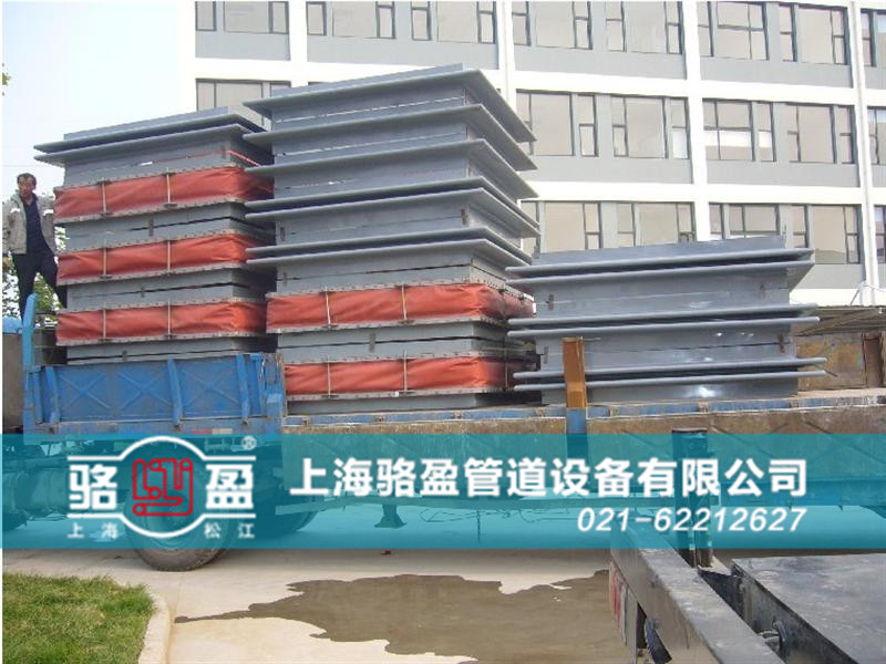 熱力管道系統(tǒng)專用<a href=http://zgearllc.cn target=_blank class=infotextkey>非金屬補(bǔ)償器</a>發(fā)貨圖